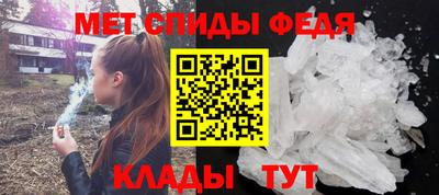винт Волжский