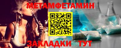 кокаин VHQ Волгодонск