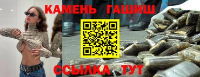 марки lsd Волжский