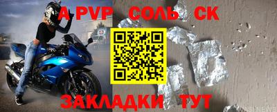 круглые Волжск