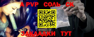 винт Волжский