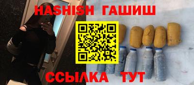 марки lsd Волжский