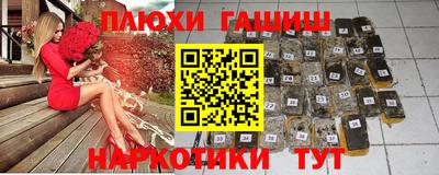 гидропоника Волгодонск