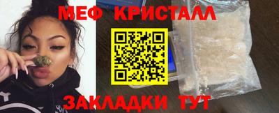 винт Волжский