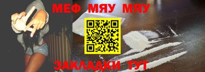 круглые Волжск