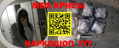 винт Волжский