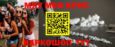 круглые Волжск