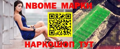 винт Волжский