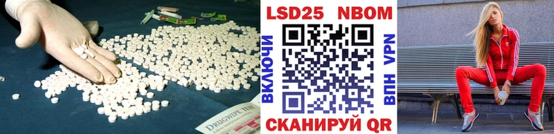 LSD-25 экстази ecstasy  наркотики  Ефремов 