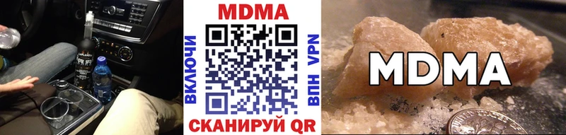 МДМА Molly  Ефремов 
