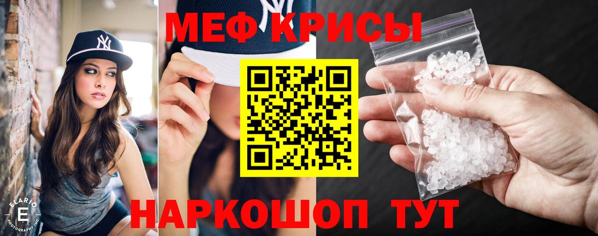 МЕФ Ефремов