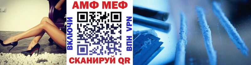 Первитин мет  Ефремов 