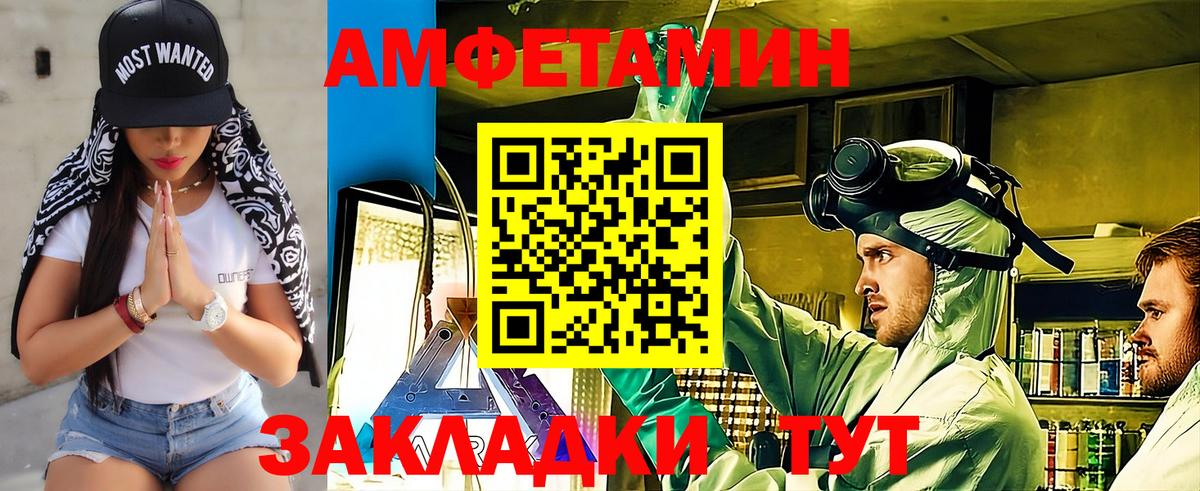 Первитин Декстрометамфетамин 99.9% Ефремов