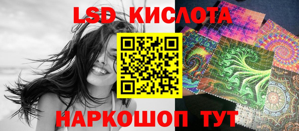 Марки 25I-NBOMe 1,5мг  Вход с VPN  Марки NBOMe  Ефремов 