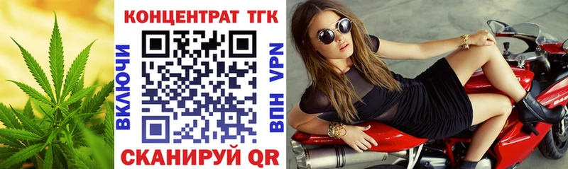 купить наркоту  Ефремов  Дистиллят ТГК гашишное масло 