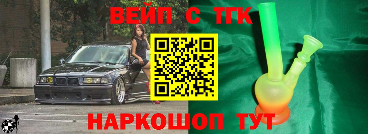 MEGA зеркало  Дистиллят ТГК жижа  ТГК вейп с тгк  Вход с VPN  Ефремов 