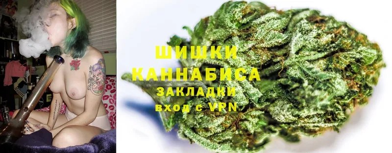 Шишки марихуана Ganja  Ефремов 