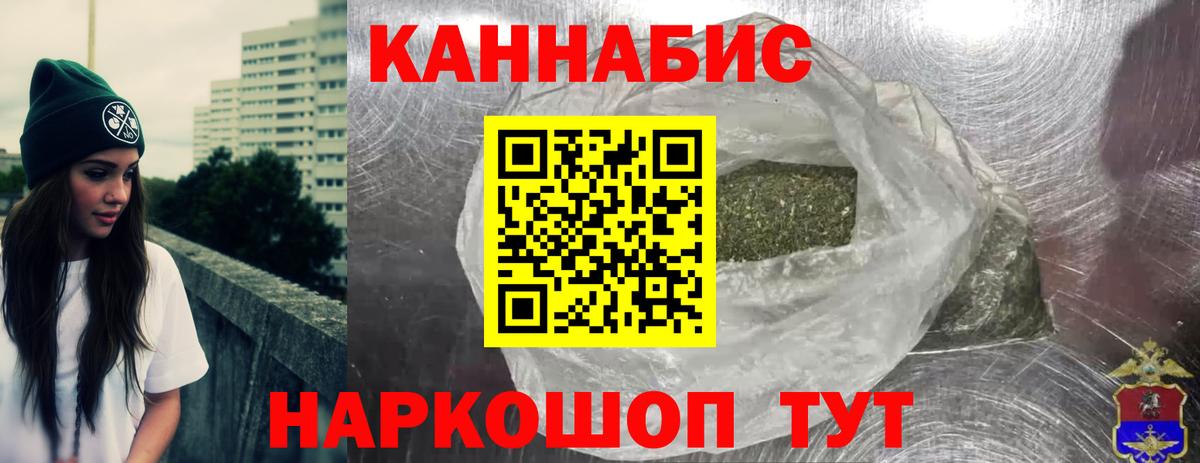 МАРИХУАНА Bruce Banner Ефремов