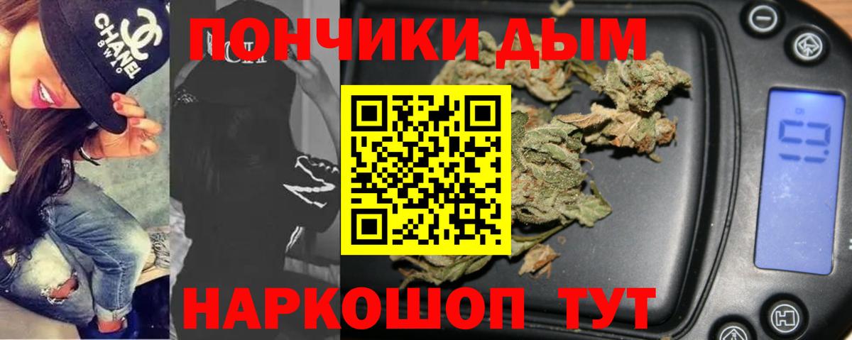 МАРИХУАНА семена  Конопля VHQ  Ефремов  Вход с VPN  Конопля Bruce Banner 